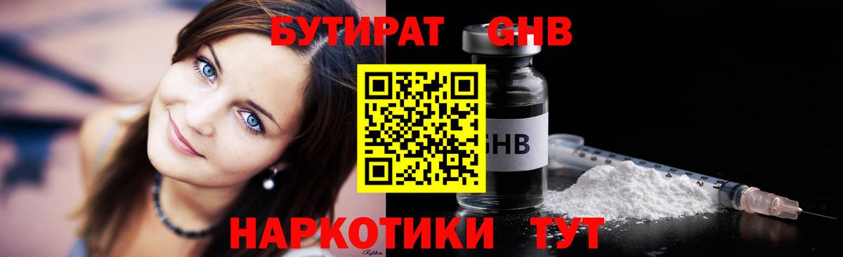 Марихуана Советский