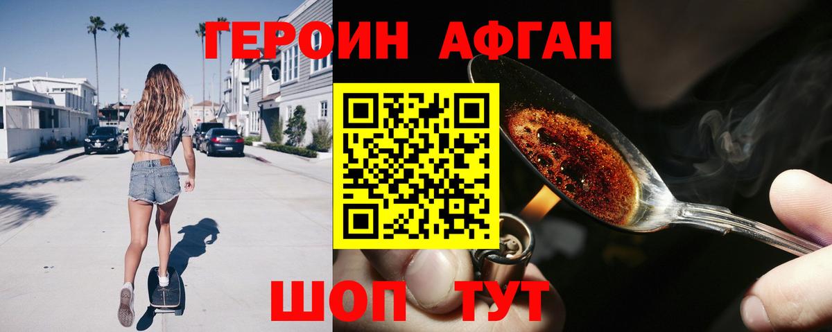 Меф МЯУ МЯУ кристаллы  Советский  Экстази  ГАШ  Бошки Шишки  Каннабис  Вейп ТГК  Вход с VPN  Cocaine 