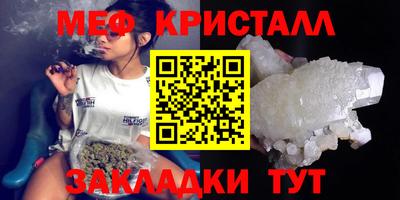 MESCALINE Бугуруслан