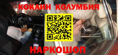 MESCALINE Бугуруслан