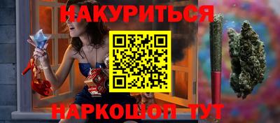 MESCALINE Бугуруслан