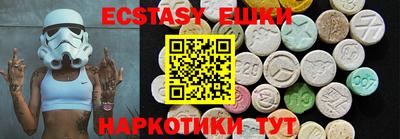 mdma Рязань