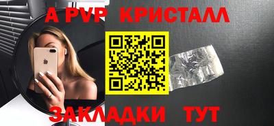 jwh Рыбинск