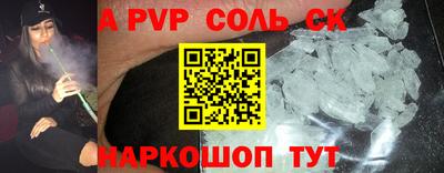 MESCALINE Бугуруслан