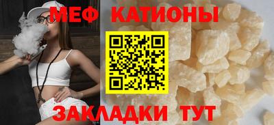 MESCALINE Бугуруслан