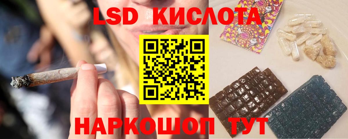 ЛСД экстази ecstasy  блэк спрут онион  Советский  Вход с VPN 