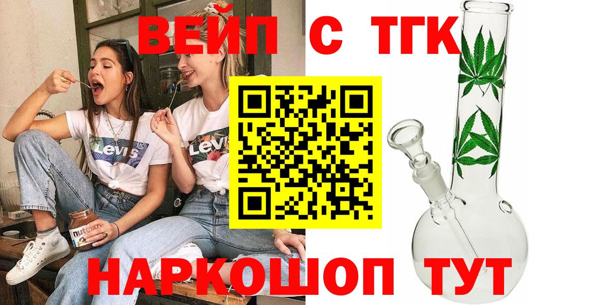 ТГК концентрат Советский