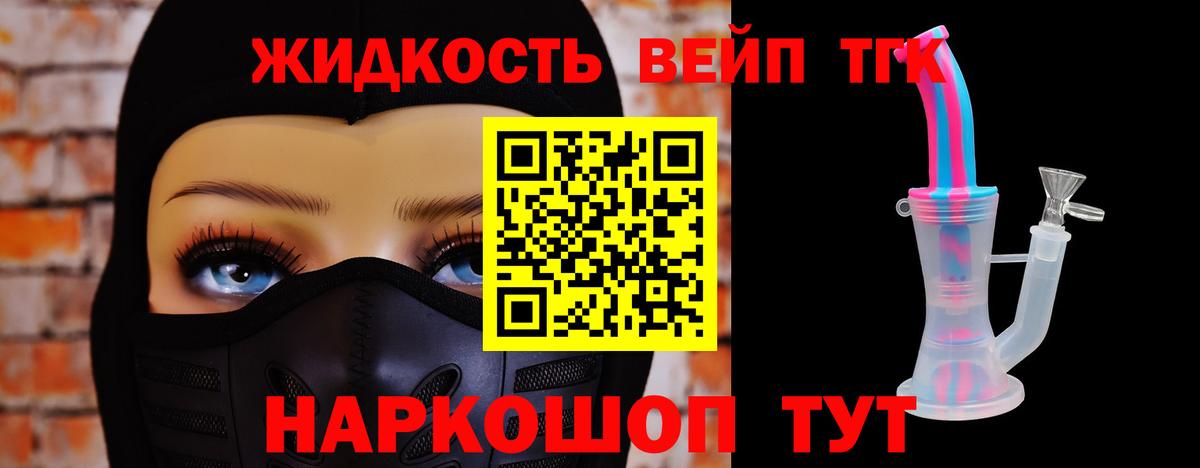 Советский  Дистиллят ТГК Wax  Вход с VPN 